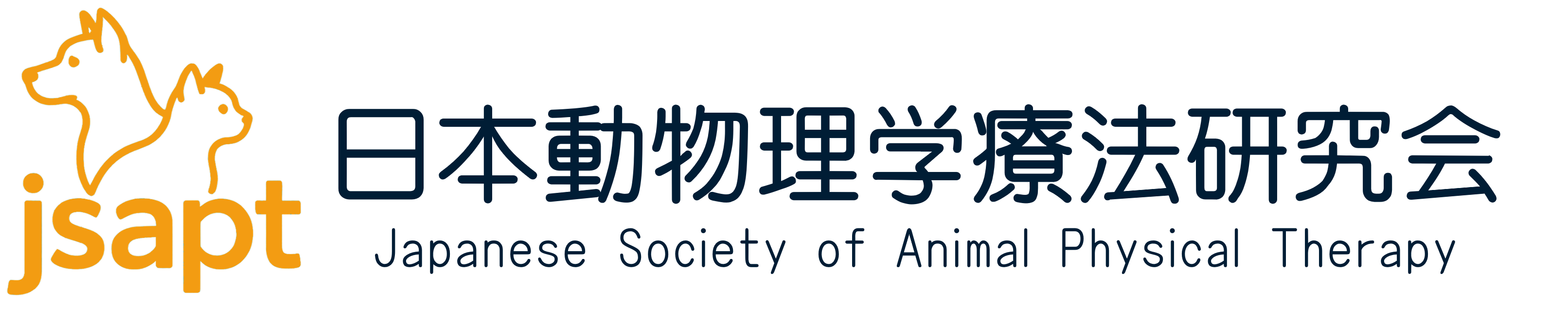 日本動物理学療法研究会